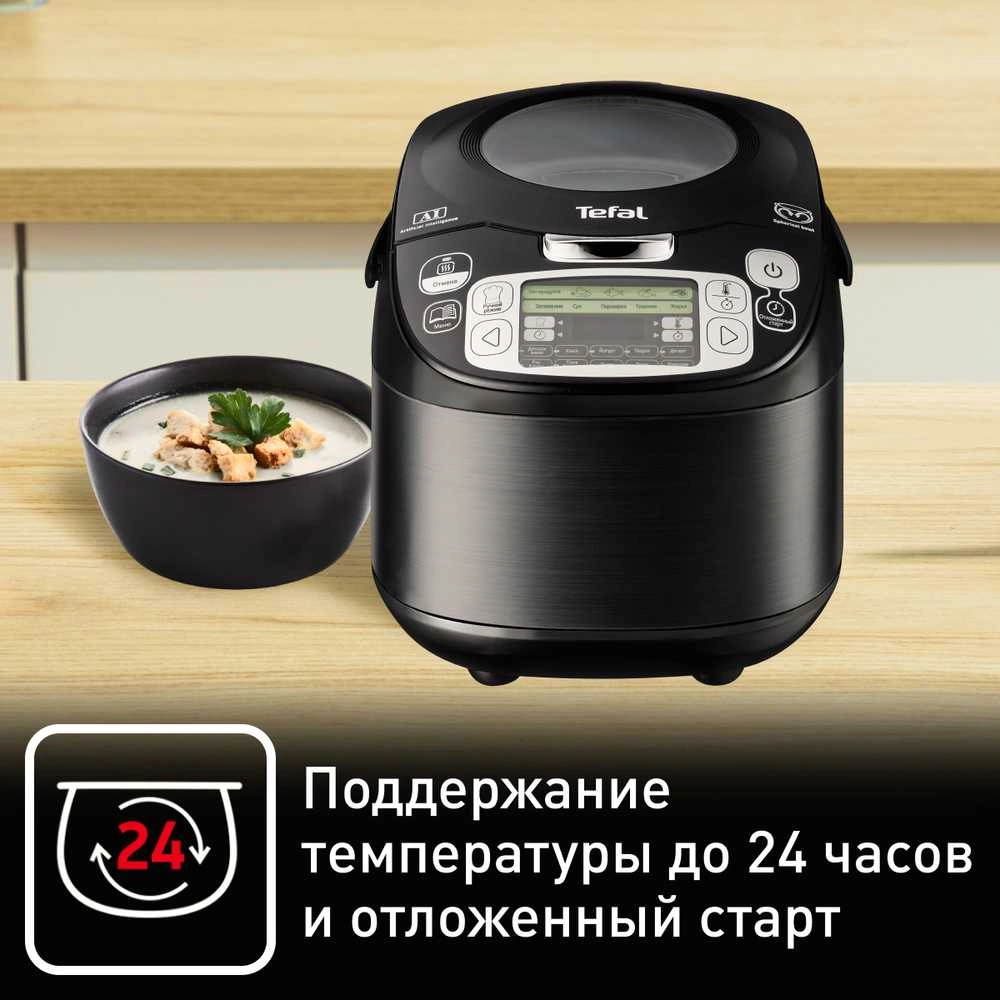 Tefal мультипісіргіші RK812832 - фото 8