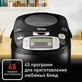 Tefal мультипісіргіші RK812832 - фото 4