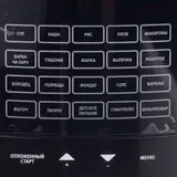 Vitek мультипісіргіш VT-4271 CM - фото 4