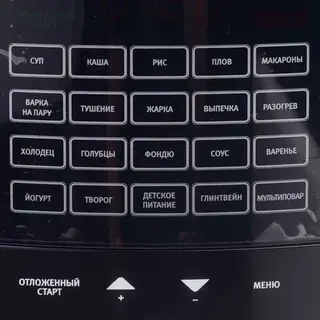 Vitek мультипісіргіш VT-4271 CM