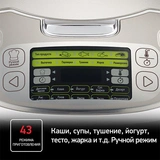 Мультиварка Tefal RK816E32 - фото 9