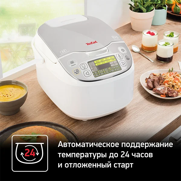 Мультиварка Tefal RK816E32 - фото 8