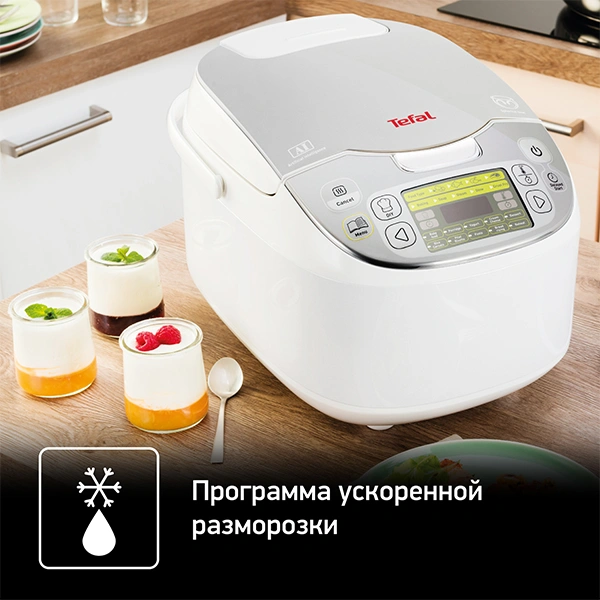 Мультиварка Tefal RK816E32 - фото 10