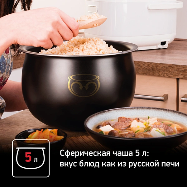Мультиварка Tefal RK816E32 - фото 7