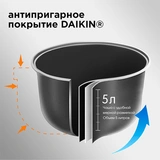 Мультиварка Redmond RMC-M252 - фото 4