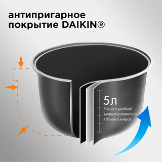 Мультиварка Redmond RMC-M252