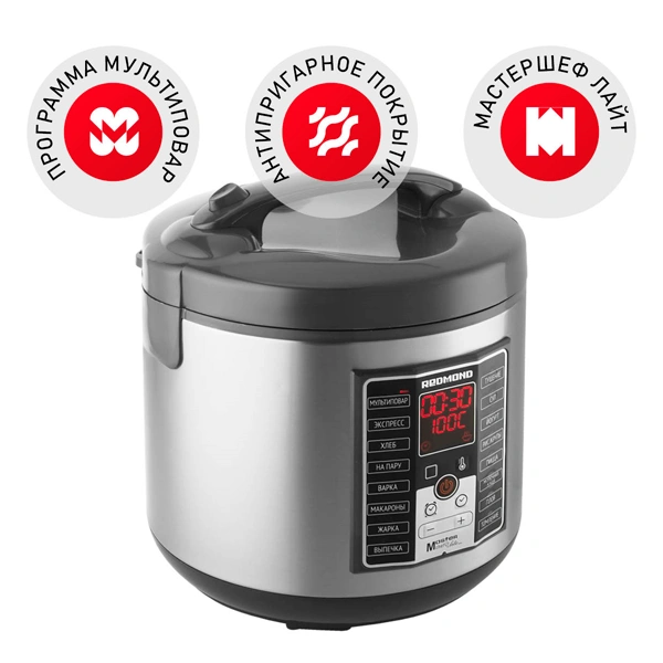 Мультиварка Redmond RMC-M252 - фото 2