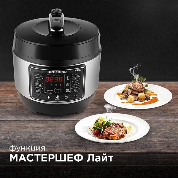 Мультиварка Redmond RMC-PM504 RMC-PM504 - фото 7
