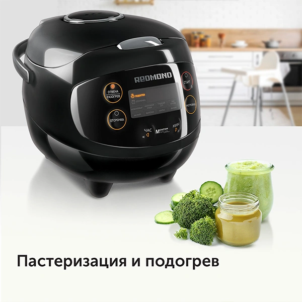 Redmond мультипісіргіш RMC-03 - фото 7