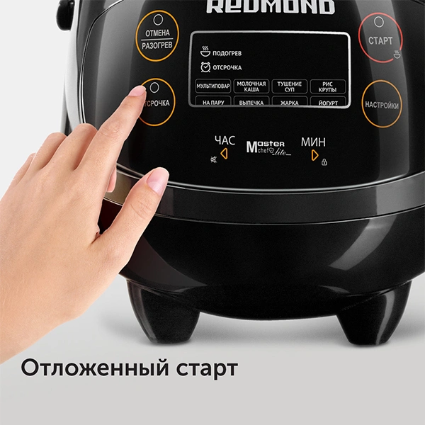 Redmond мультипісіргіш RMC-03 - фото 8
