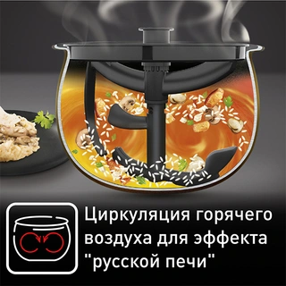 Мультиварка Tefal RK901F32