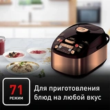 Мультиварка Tefal RK901F32 - фото 7