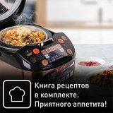 Мультиварка Tefal RK901F32 - фото 8