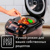 Мультиварка Tefal RK901F32 - фото 9