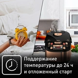 Мультиварка Tefal RK901F32 - фото 10