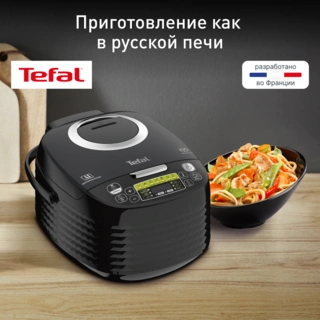 Мультиварка Tefal RK745832 - фото 3