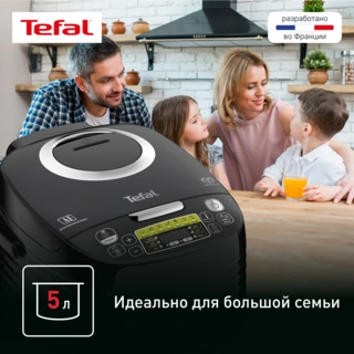 Мультиварка Tefal RK745832 - фото 6