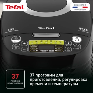 Мультиварка Tefal RK745832 - фото 4