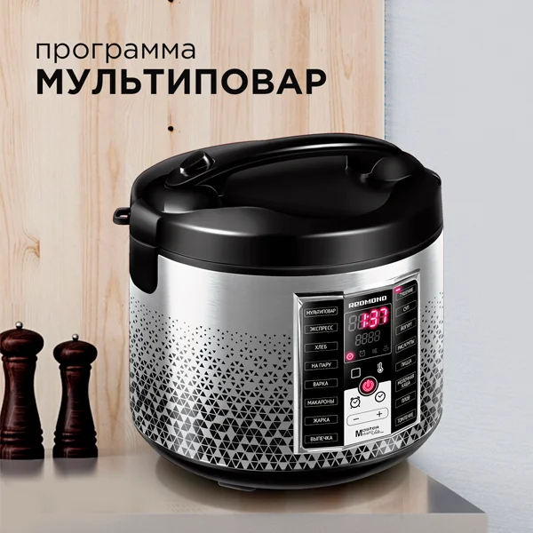 Мультиварка Redmond RMC-M251 - фото 4