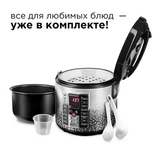 Мультиварка Redmond RMC-M251 - фото 7