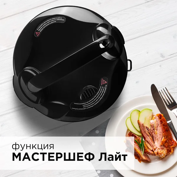 Мультиварка Redmond RMC-M251 - фото 6