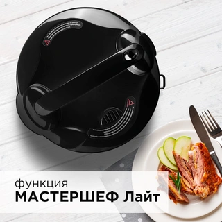 Мультиварка Redmond RMC-M251