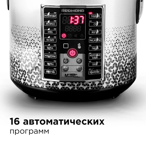 Мультиварка Redmond RMC-M251 - фото 3
