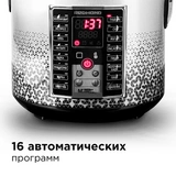 Мультиварка Redmond RMC-M251 - фото 3