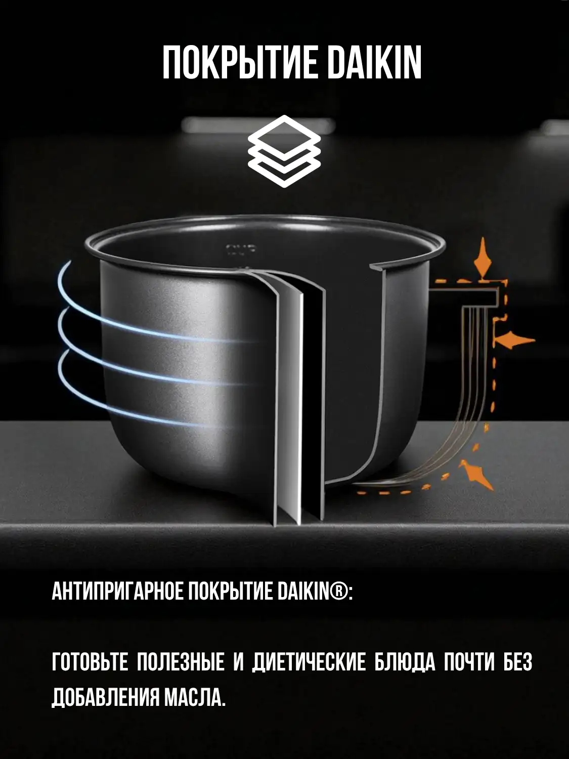 Мультиварка Redmond RMC-M36 Черный RMC-M36 - фото 4