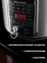 Мультиварка Redmond RMC-M36 Черный RMC-M36 - фото 5