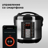Мультиварка Redmond RMC-M40S - фото 3