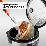 Мультиварка Redmond RMC-M40S - фото 4