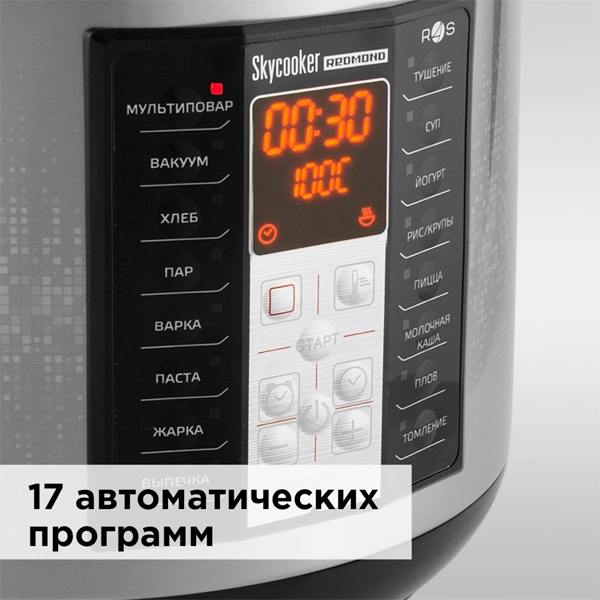 Мультиварка Redmond RMC-M40S - фото 6