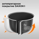 Мультиварка Redmond RMC-M40S - фото 7