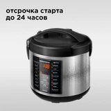 Мультиварка Redmond RMC-M40S - фото 8