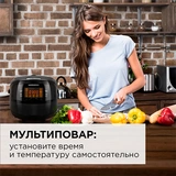 Redmond мультипісіргіш RMC-M902 - фото 5