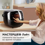 Redmond мультипісіргіш RMC-M902 - фото 6