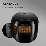 Redmond мультипісіргіш RMC-M902 - фото 8