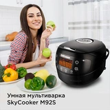 Redmond мультипісіргіш RMC-M92S - фото 3