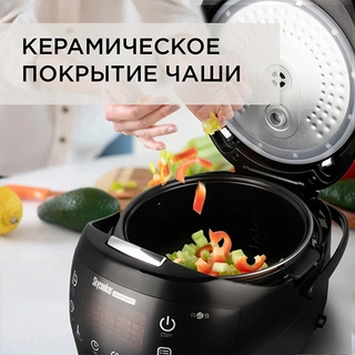 Redmond мультипісіргіш RMC-M92S