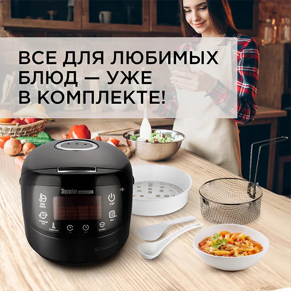 Redmond мультипісіргіш RMC-M92S - фото 7