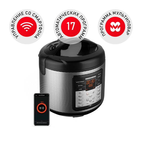 Redmond мультипісіргіш RMC-M42S - фото 2