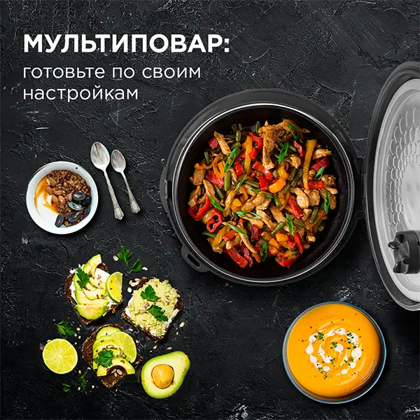 Redmond мультипісіргіш RMC-M42S - фото 7