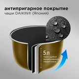 Redmond мультипісіргіш RMC-M42S - фото 8