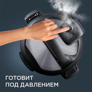 Мультиварка Redmond RMC-PM380