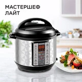 Мультиварка Redmond RMC-PM380 - фото 4