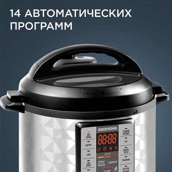 Мультиварка Redmond RMC-PM380 - фото 6