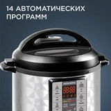 Мультиварка Redmond RMC-PM380 - фото 6
