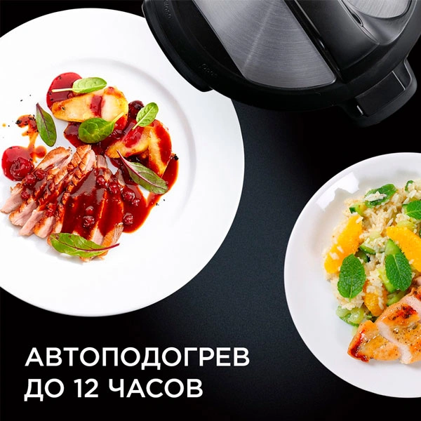 Мультиварка Redmond RMC-PM380 - фото 7