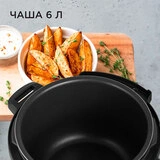 Мультиварка Redmond RMC-PM380 - фото 8